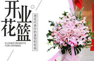山西长治平顺县龙溪镇南脑村花篮配送