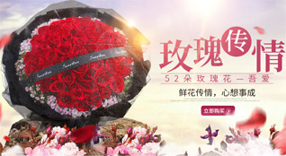 山西长治平顺县龙溪镇南脑村鲜花速递